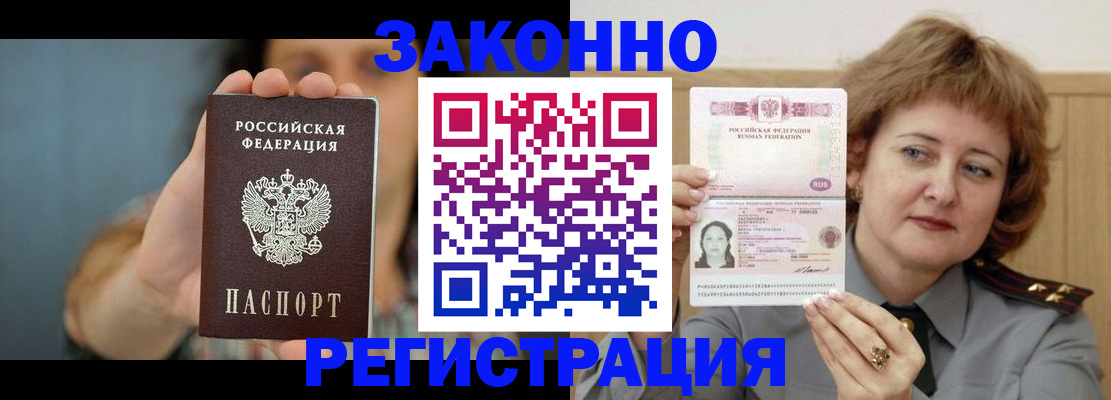 регистрация для школы в Фролово
